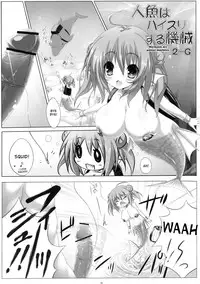 (SC49) [Othello Ice (Various)] Loli Baku [English] [desudesu]