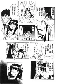 [Anthology] Naruhina-sou e Youkoso 2 (Love Hina) [Chinese]