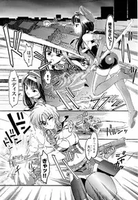 [KTC] Police Woman Anthology Comics Vol.01