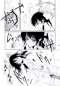 [Sweet Milk Shake] Ojousama no moto de agake (touhou)