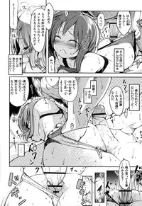 [Higenamuchi] Hito Kano