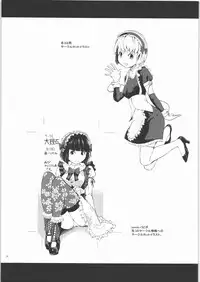 (C71) [Dairiseki (Hakaba)] HG-2