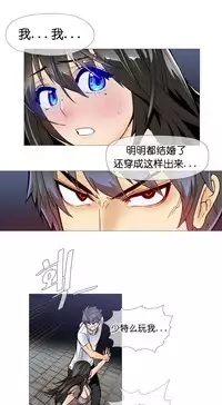 HouseHold Affairs 【卞赤鲤个人汉化】1~35话（持续更新中）