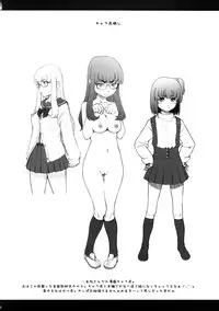 (C73) [Ambivalence (Minazuki Tsuyuha)] 2015 Overture (Neon Genesis Evangelion)