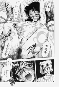 COMIC Momohime 2004-06