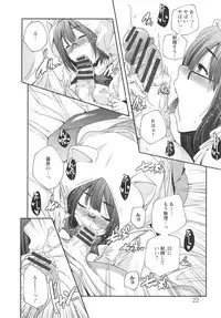 [Yamazaki Kazuma] H.O.M.E ~Habitant of melting ecstasy~