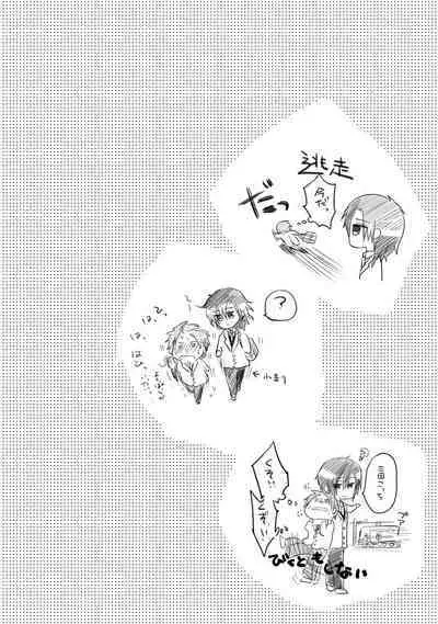 [Hoshikuzu Noyu] Ijou Aishuu Inbiroku [R18] [Digital]]