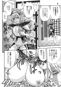 [Madam Project (Tatsunami Youtoku)] Bijin Henshuu-chou no Himitsu 1