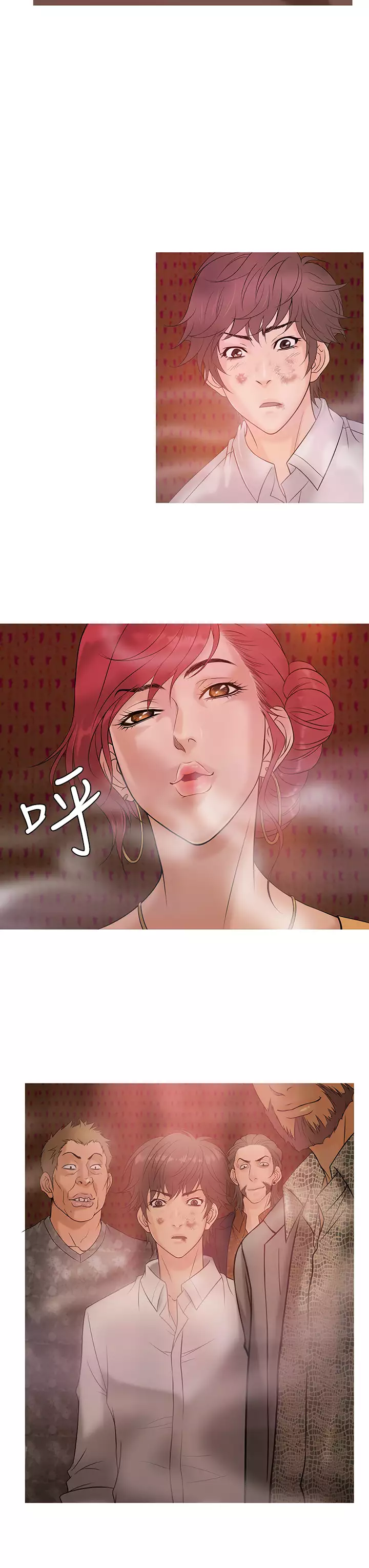 Heaven Ch.1~9 中文