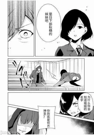 命運戀人Destiny Lovers 【汉化版】2