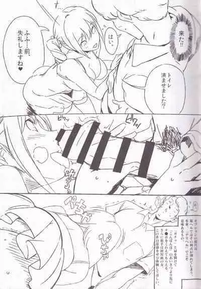 (C91) [Kansai Gyogyou Kyoudou Kumiai (Marushin)] Yarasete! Arisa (Kamei)-chan ~Fuuzoku Jittaikenroku~