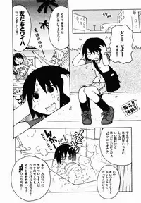 [TAGRO] Hentai Seiri Seminar