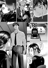 Men's Gold 2018-08 [Digital]