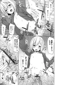 [Kusano Yuu] Zenkai Roshutsu Shoujo