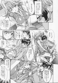 [Araki Kyouya] Masquerade