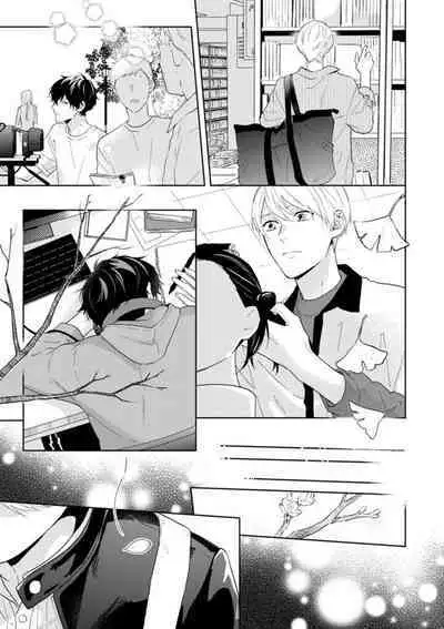 Haru made no Kyori Ge