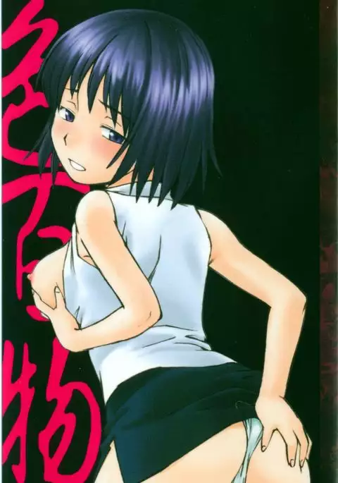 Enshoku Hyaku Monogatari