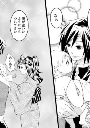 無料配布本＋ツイログ