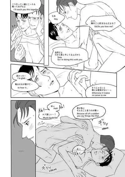 [SPACE SHIP (tudura)] INDULGE (Gotham) [Japanese, English] [Digital]