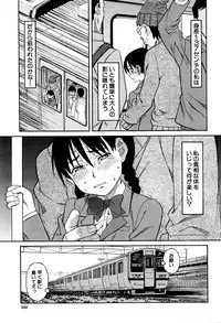 COMIC Mugen Tensei 2016-04