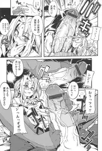 [Mochi] Shinazu no Himegimi