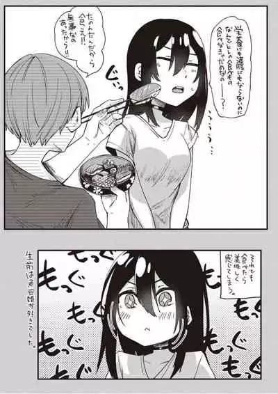 僕とサキュバスと化した愛しの亡妻との吸精性活【デジタル特装版】