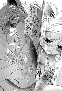 Manga Bangaichi 2014-11