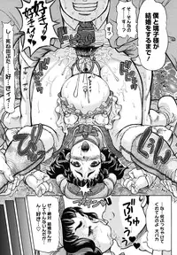 [Minority] Hachimitsu Drop