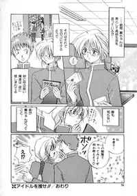 [Izumo Kuutarou] Hajirai | HAZIRAI