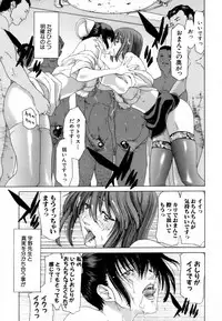 [Hori Hiroaki] Etsuin Kitan