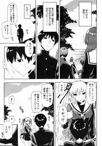 Comic Megastore 2005-05