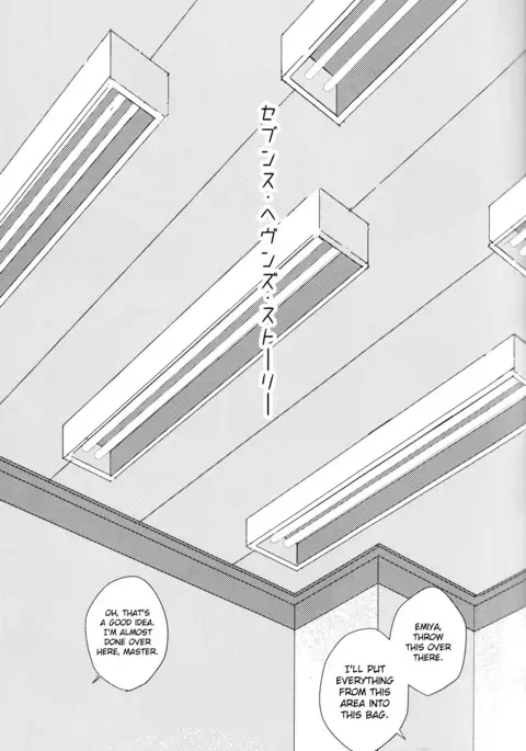 Seventh Heavens Story englisb biribiri