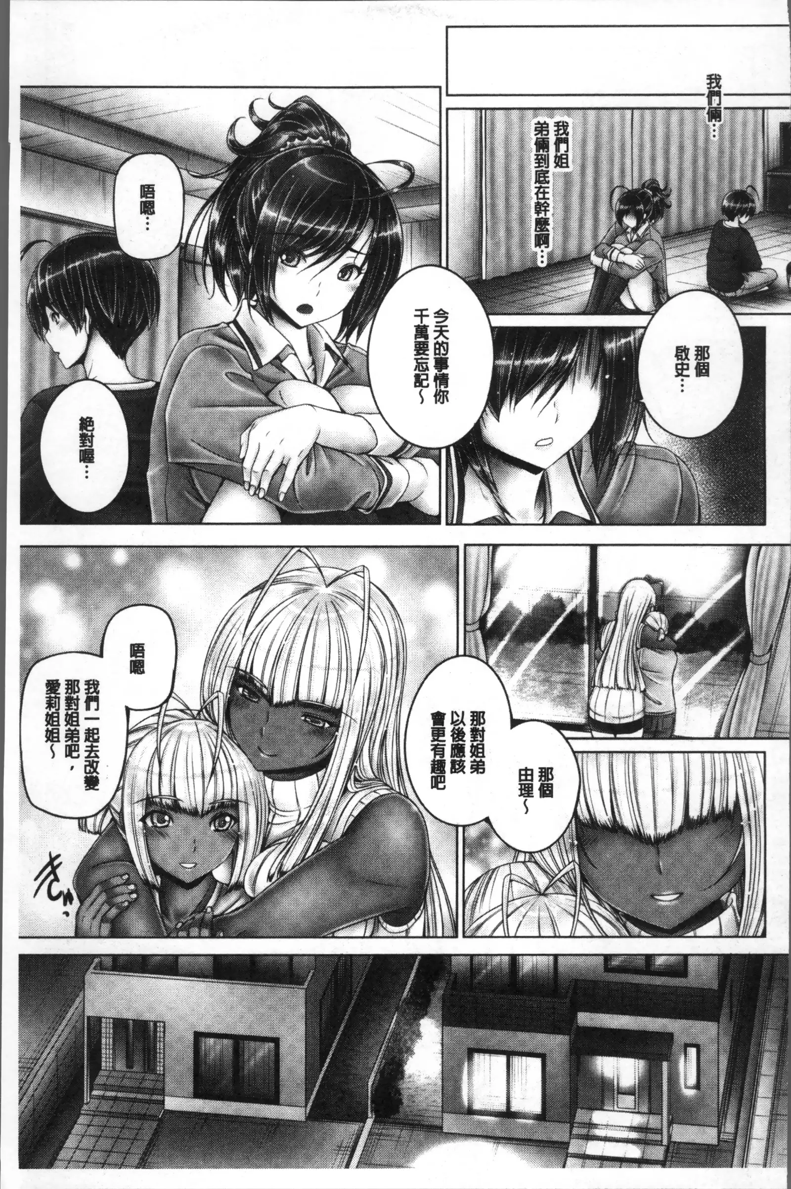 Anethurium | 淫姊火鶴紅花