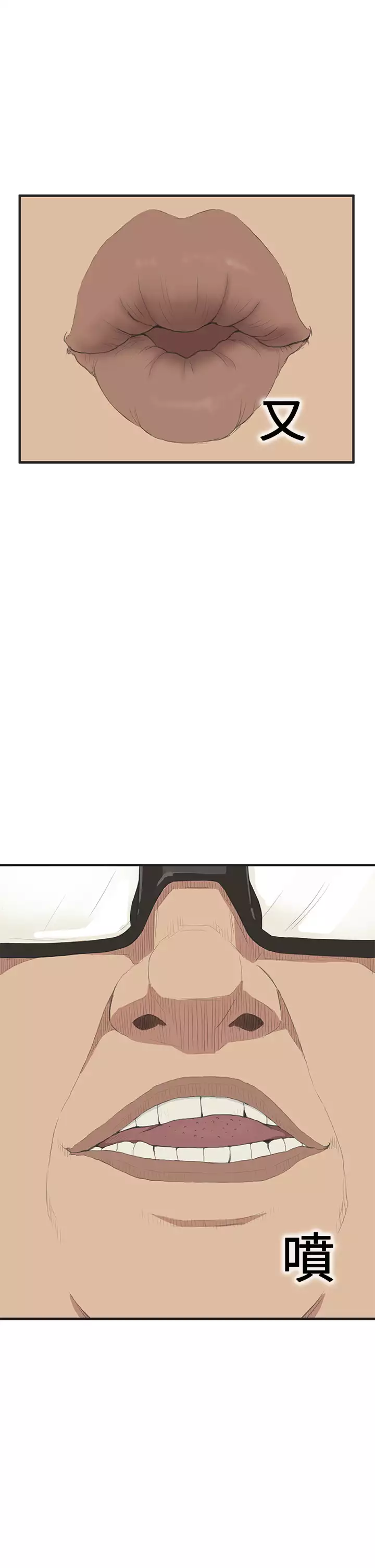 Si-Eun 诗恩 Ch.1~6