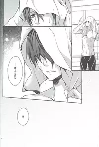 (C84) [Aiou (Aoshi Hina)] Kocchi no Mizu ha Amai (Free!)