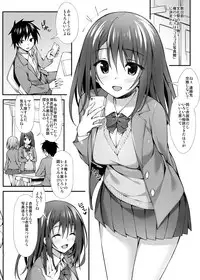 [P:P (Oryou)] Classmate no Onnanoko kara Jidori Shashin Mitai nano ga Okurarete Kitanda kedo... [Digital]