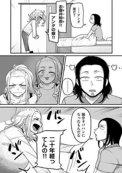 COMIC Kuriberon DUMA 2023-08 Vol.51
