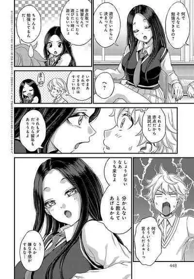 COMIC Anthurium 2024-07