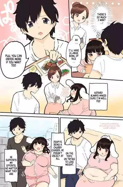 Puuchi-chan’s growing appetie