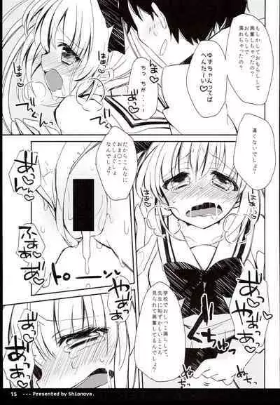 Twintail na Anoko no Himitsu