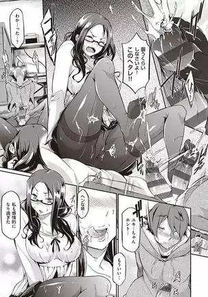 Rennyu Order ~Refill~