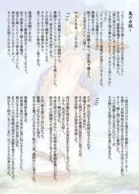 [Kazan no You (Various)] Gensoukyou Ishi no Ran (Touhou Project) [Digital]