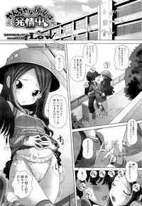 COMIC Megastore 2011-04