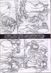 [Dojinchi (Nakamura Hirofumi)] Shoujo Nugui (Fate/Stay Night)