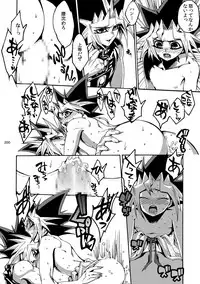 [Quartzshow (hari)] RE:WW2 Yami Hyou Sairoku-Shuu (Yu-Gi-Oh!) [Digital]