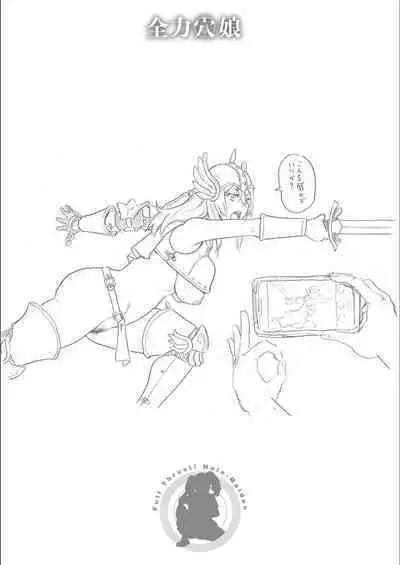 Full Thrust! Hole-Maiden