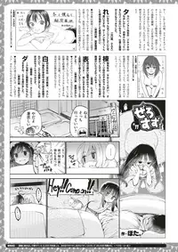 COMIC X-EROS #64 [Digital]