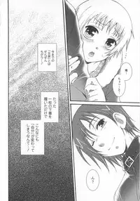 (Anthology) Josou no Oujisama 3