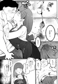 [Takato Kurosuke] Inshitsu Honeyhole