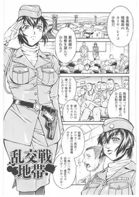 [Don Shigeru] LADY BOUND